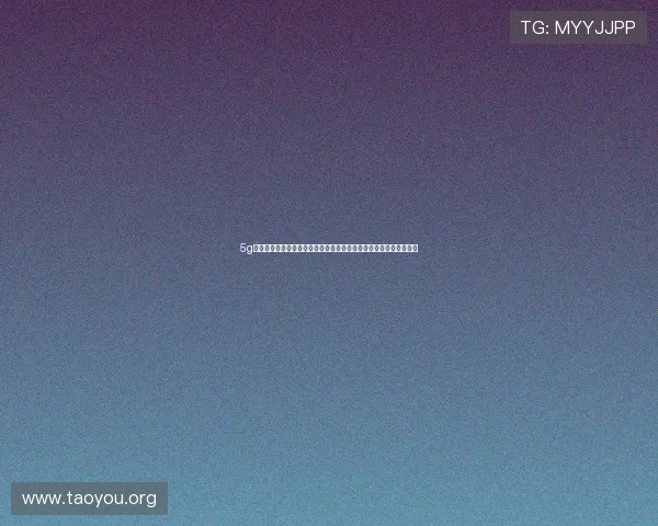 5g网络游戏体验全面优化方案：提升游戏画质与操作流畅度的实用技巧